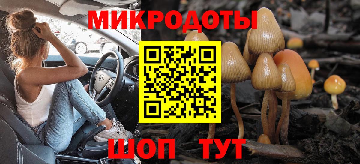 ГАШ  Кокаин  Бошки Шишки  Мефедрон кристаллы  Юрга  Вход с VPN 
