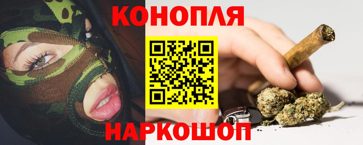 Конопля LSD WEED  Вход с VPN  Юрга  Шишки марихуана SATIVA & INDICA  Бошки Шишки тримм  Марихуана White Widow 